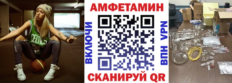 АМФ 98%  Нижний Ломов 