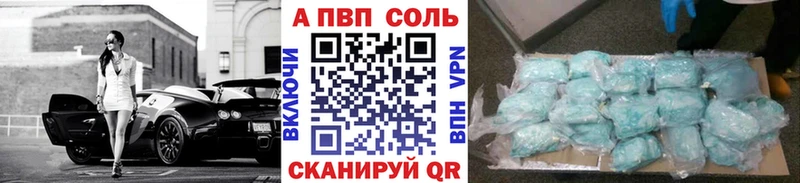 APVP мука Нижний Ломов