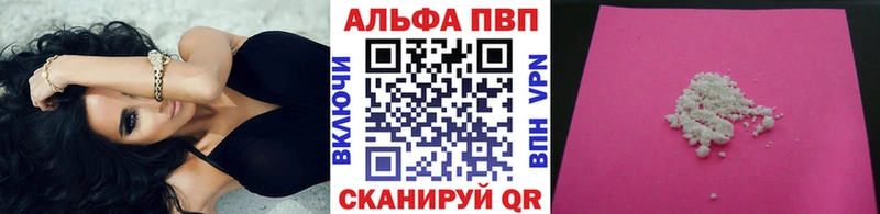 Alpha PVP крисы CK  Нижний Ломов 