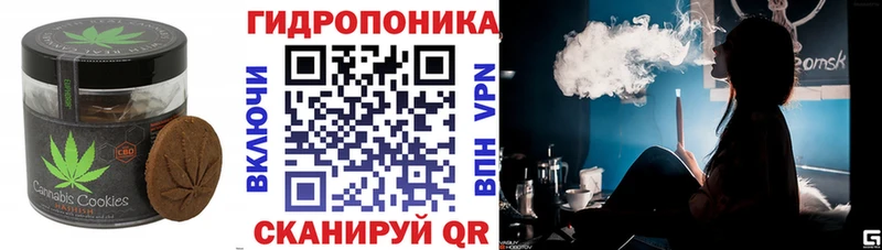 Еда ТГК марихуана  дарнет шоп  OMG онион  Нижний Ломов 