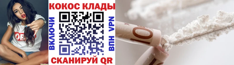 Кокаин Fish Scale  Нижний Ломов 