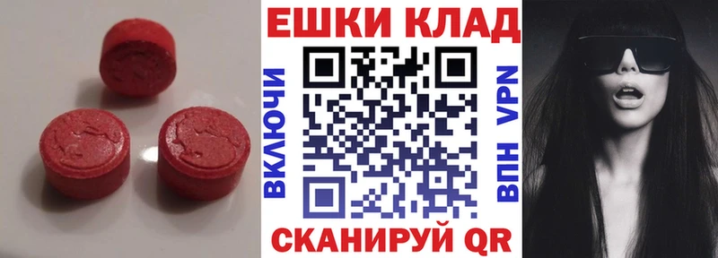 ЭКСТАЗИ TESLA OMG рабочий сайт Нижний Ломов продажа наркотиков