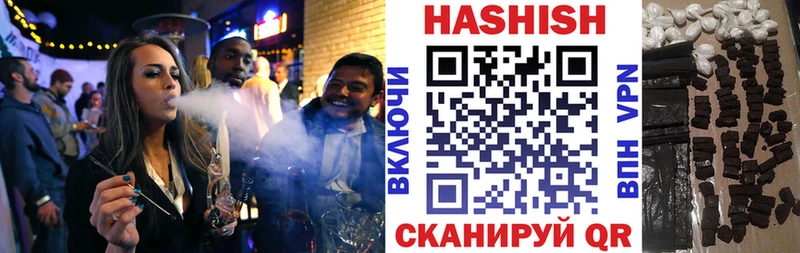 ГАШИШ Premium  мега ССЫЛКА  Нижний Ломов 