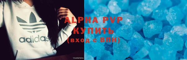 apvp Абаза