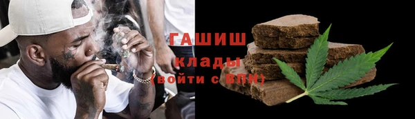 apvp Абаза