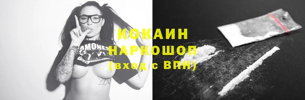 гашиш Абдулино