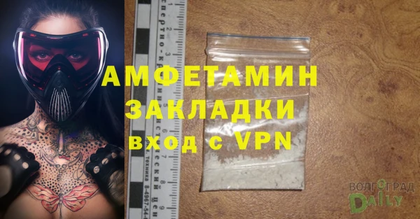apvp Абаза