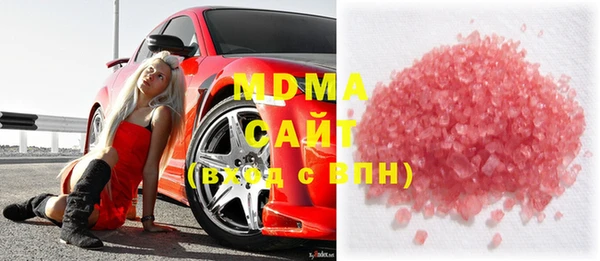 гашиш Абдулино