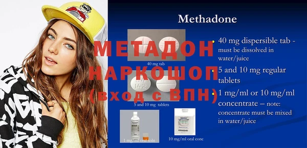 apvp Абаза