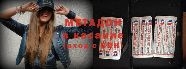 МДМА Абинск
