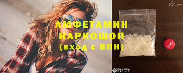 МДМА Абинск