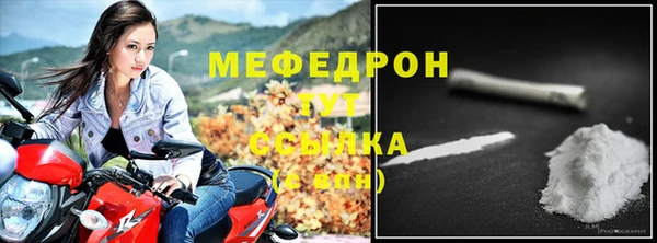 МДМА Абинск