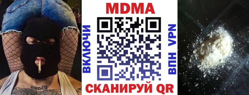 MDMA crystal  Нижний Ломов 