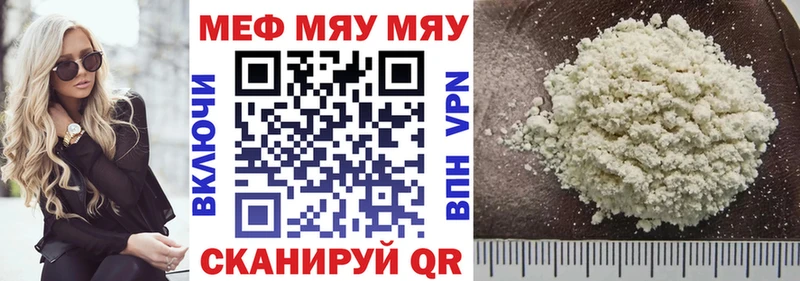 Мефедрон VHQ  что такое   Нижний Ломов 