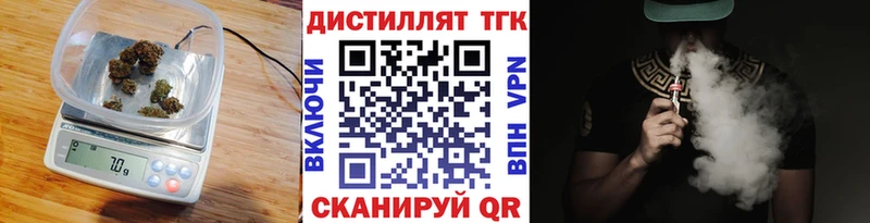 Дистиллят ТГК гашишное масло  Нижний Ломов 