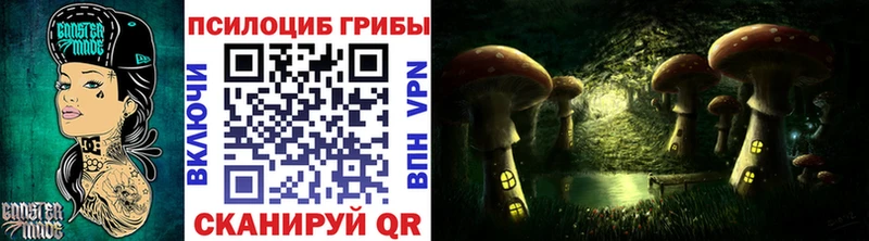 Псилоцибиновые грибы MAGIC MUSHROOMS  Нижний Ломов 